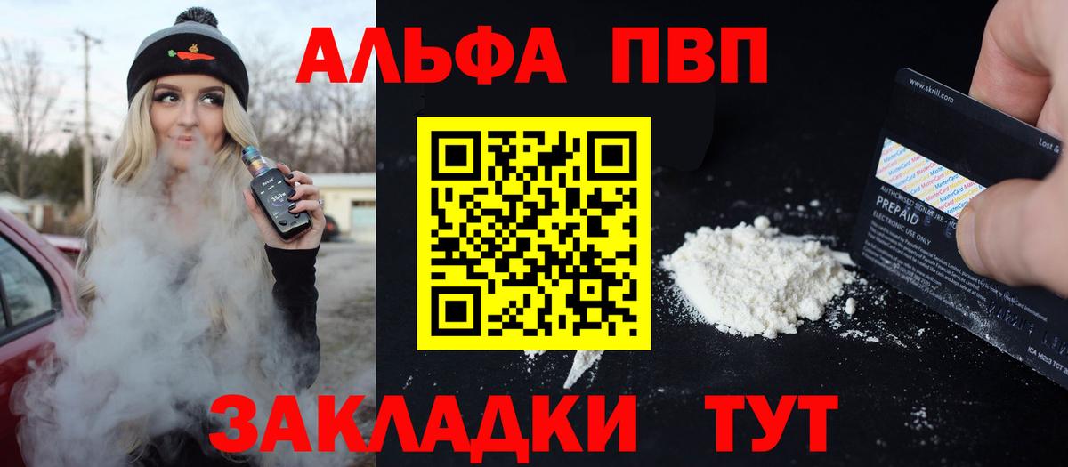 Альфа ПВП СК Тимашёвск