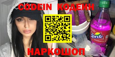 ПСИЛОЦИБИНОВЫЕ ГРИБЫ Наро-Фоминск