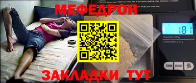 прущие грибы Нальчик