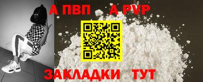 кокаин Нарткала