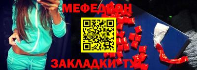 ПСИЛОЦИБИНОВЫЕ ГРИБЫ Наро-Фоминск