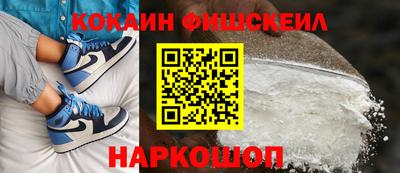прущие грибы Нальчик