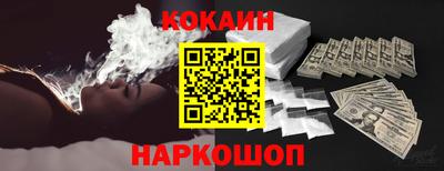 кокаин Нарткала