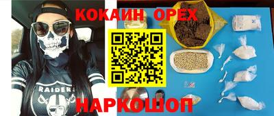 прущие грибы Нальчик