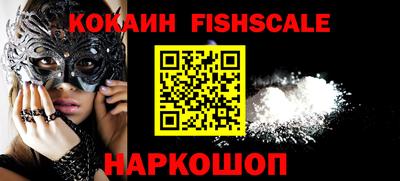ПСИЛОЦИБИНОВЫЕ ГРИБЫ Наро-Фоминск