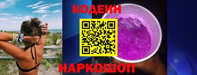 кокаин Нарткала