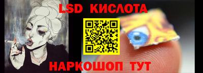 ПСИЛОЦИБИНОВЫЕ ГРИБЫ Наро-Фоминск