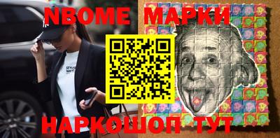 ПСИЛОЦИБИНОВЫЕ ГРИБЫ Наро-Фоминск