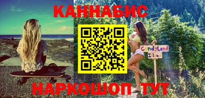 кокаин Нарткала