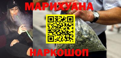 ПСИЛОЦИБИНОВЫЕ ГРИБЫ Наро-Фоминск