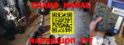 ПСИЛОЦИБИНОВЫЕ ГРИБЫ Наро-Фоминск