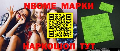 прущие грибы Нальчик