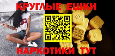 прущие грибы Нальчик