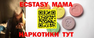 ПСИЛОЦИБИНОВЫЕ ГРИБЫ Наро-Фоминск