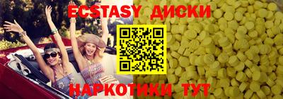 ПСИЛОЦИБИНОВЫЕ ГРИБЫ Наро-Фоминск
