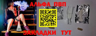 кокаин Нарткала