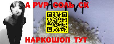 кокаин Нарткала