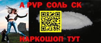 ПСИЛОЦИБИНОВЫЕ ГРИБЫ Наро-Фоминск