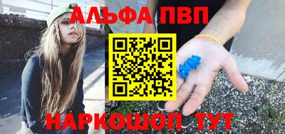 кокаин Нарткала
