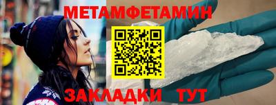 ПСИЛОЦИБИНОВЫЕ ГРИБЫ Наро-Фоминск