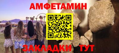 прущие грибы Нальчик