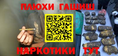 прущие грибы Нальчик