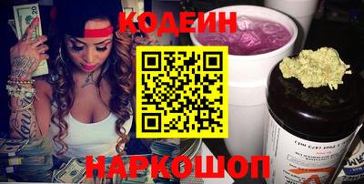 прущие грибы Нальчик