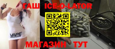 кокаин Нарткала