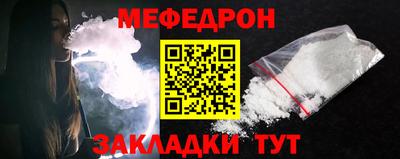 кокаин Нарткала