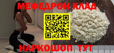 кокаин Нарткала