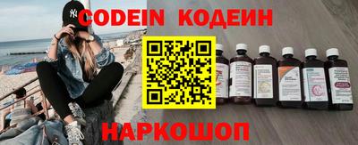 прущие грибы Нальчик
